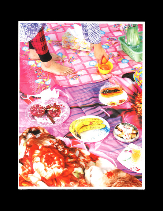 Hello Future by Farah Al Qasimi